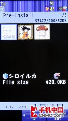 美到让人窒息 520万AF夏普SH906i评测