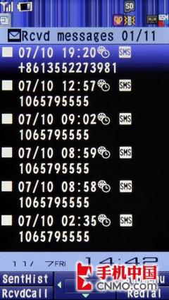 美到让人窒息 520万AF夏普SH906i评测