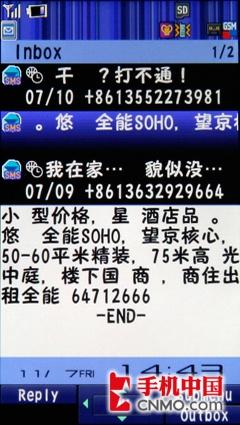 美到让人窒息 520万AF夏普SH906i评测
