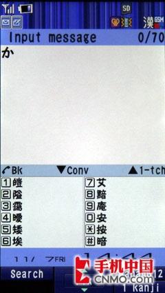 美到让人窒息 520万AF夏普SH906i评测