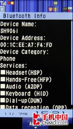 美到让人窒息 520万AF夏普SH906i评测