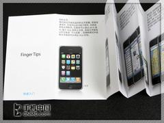 微小提升强悍表现 iPhone 3G视频评测
