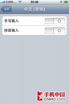 微小提升强悍表现 iPhone 3G视频评测