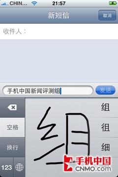 微小提升强悍表现 iPhone 3G视频评测