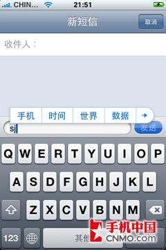 微小提升强悍表现 iPhone 3G视频评测