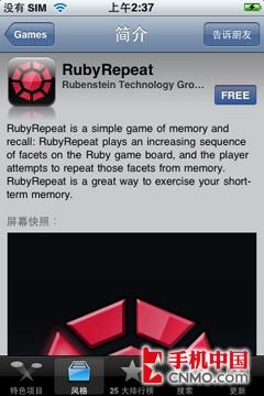 微小提升强悍表现 iPhone 3G视频评测