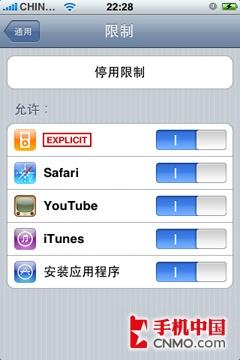 微小提升强悍表现 iPhone 3G视频评测