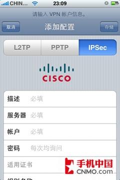微小提升强悍表现 iPhone 3G视频评测