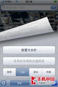 微小提升强悍表现 iPhone 3G视频评测