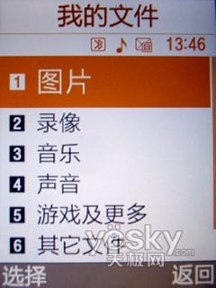 500万像素+灵感之窗 三星U908E评测报告