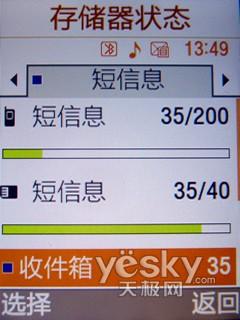 500万像素+灵感之窗 三星U908E评测报告