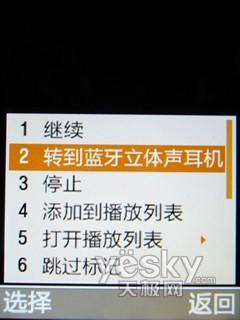 500万像素+灵感之窗 三星U908E评测报告