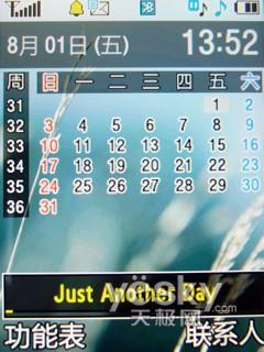 500万像素+灵感之窗 三星U908E评测报告