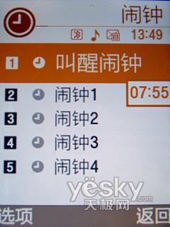 500万像素+灵感之窗 三星U908E评测报告