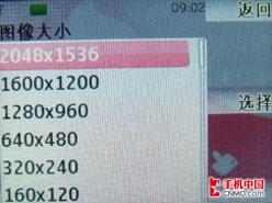 波普艺术再临 诺基亚超新星7610S评测