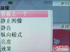 波普艺术再临 诺基亚超新星7610S评测