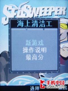 波普艺术再临 诺基亚超新星7610S评测