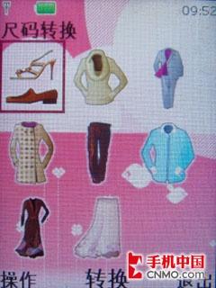 波普艺术再临 诺基亚超新星7610S评测