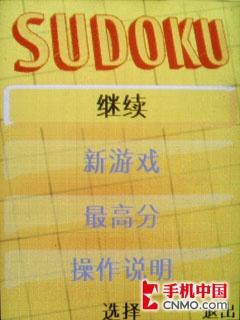 波普艺术再临 诺基亚超新星7610S评测