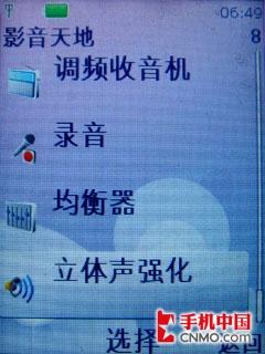 波普艺术再临 诺基亚超新星7610S评测