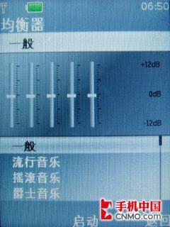 波普艺术再临 诺基亚超新星7610S评测