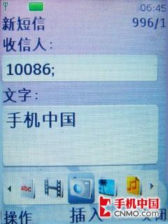 波普艺术再临 诺基亚超新星7610S评测