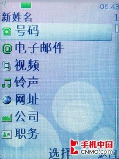 波普艺术再临 诺基亚超新星7610S评测