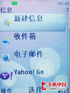 波普艺术再临 诺基亚超新星7610S评测