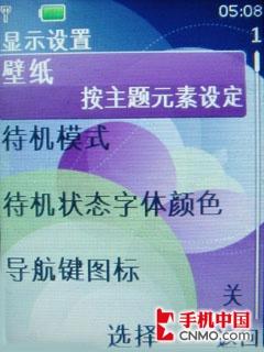 波普艺术再临 诺基亚超新星7610S评测