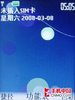 波普艺术再临 诺基亚超新星7610S评测
