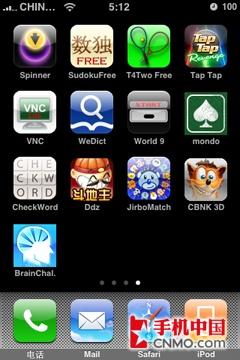 玩转你的iPhone 全球最火热游戏TOP10