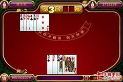 玩转你的iPhone 全球最火热游戏TOP10