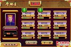 玩转你的iPhone 全球最火热游戏TOP10