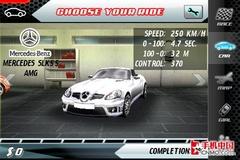 寻找飙车快感 Asphalt4超级赛车全攻略