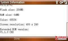 双屏侧翻酷造型 华硕M930智能手机评测