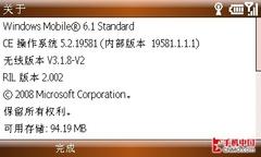 双屏侧翻酷造型 华硕M930智能手机评测