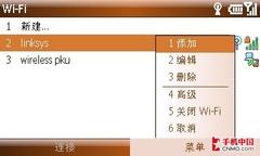 双屏侧翻酷造型 华硕M930智能手机评测