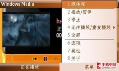 双屏侧翻酷造型 华硕M930智能手机评测