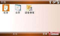 双屏侧翻酷造型 华硕M930智能手机评测