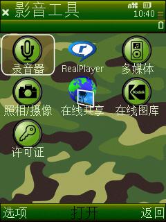 多媒体全能小天王 诺基亚N85深度评测