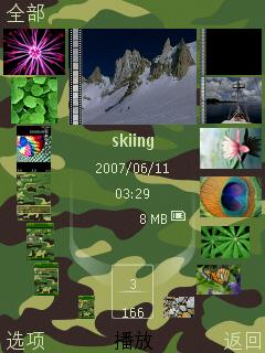 多媒体全能小天王 诺基亚N85深度评测