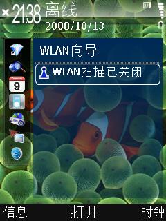多媒体全能小天王 诺基亚N85深度评测
