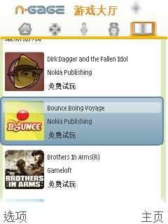 多媒体全能小天王 诺基亚N85深度评测