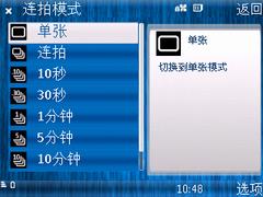 500万拍照已成主流 诺基亚N85拍摄评测