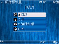 500万拍照已成主流 诺基亚N85拍摄评测