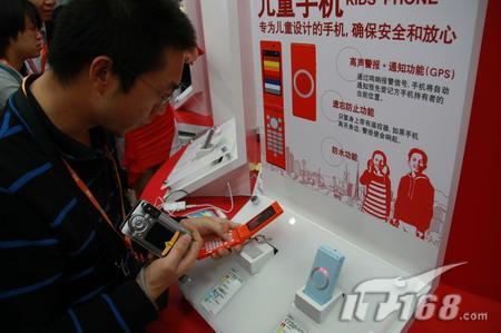 為兒童設計富士通防盜手機F801i亮相圖片1