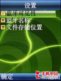 3G网络新势力 联想TD900手机完全评测