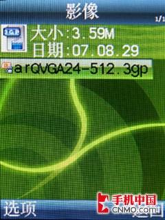 3G网络新势力 联想TD900手机完全评测