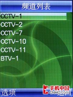 CMMB电视+高速上网 联想TD900手机评测
