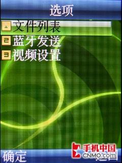 3G网络新势力 联想TD900手机完全评测